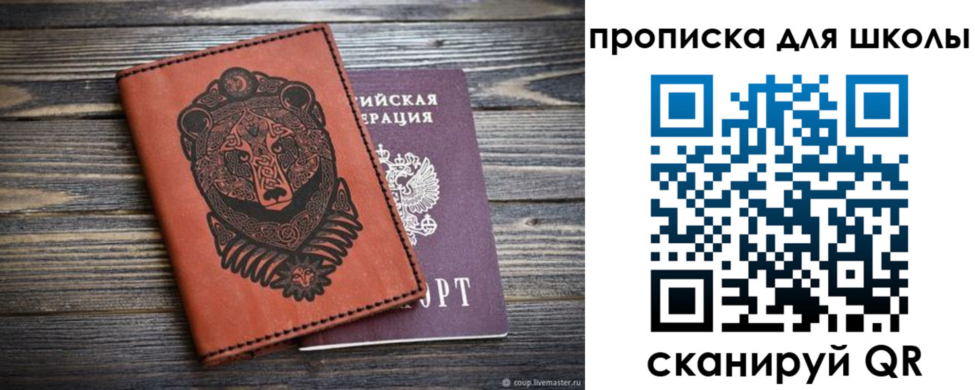 миграционный учет в Касли