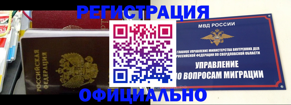 форма 3 в Касли