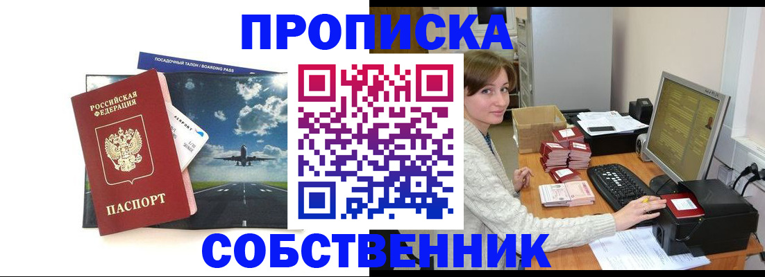 временная регистрация поиск в Касли