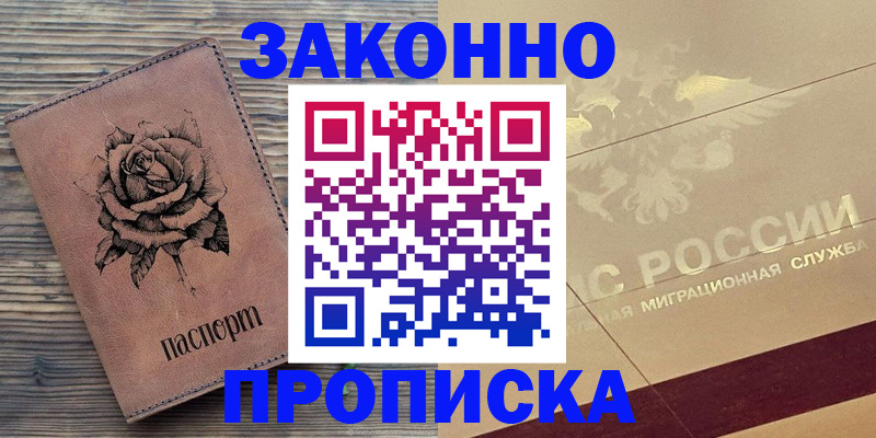 регистрация для школы в Касли